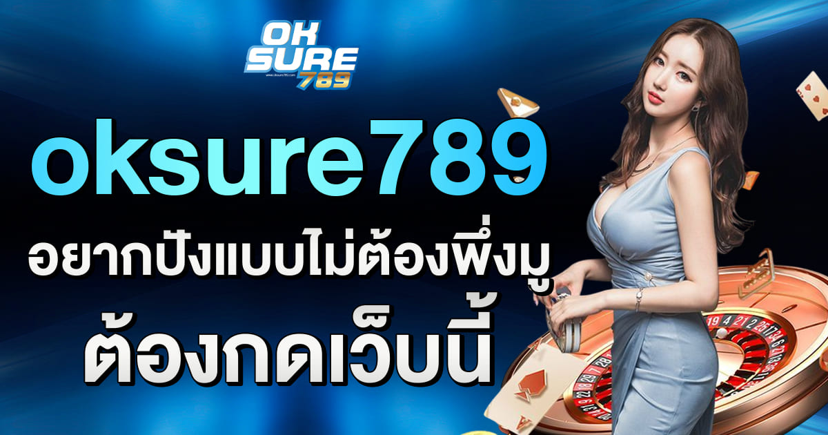 oksure789